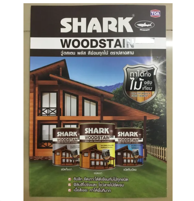 Wood Stain  2