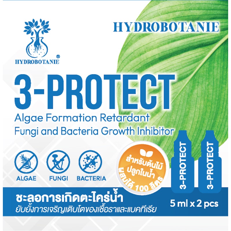 ผลิตภัณฑ์ชะลอการเกิดตะไคร่นํ้า 3-Protect 3