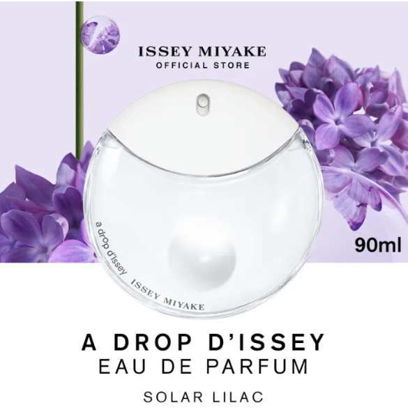 A Drop D'Issey EDP 2