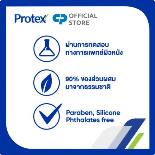 สบู่เหลวล้างมือ Propilis Liquid Hand Wash Soap 3