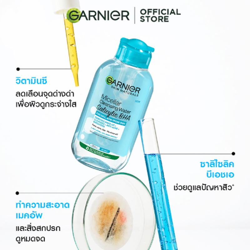 Micellar Cleansing Water Salicylic BHA 2