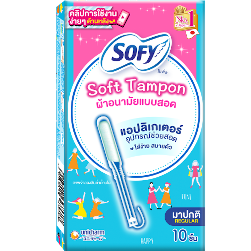 Soft Tampon Regular ผ้าอนามัยแบบสอด สำหรับวันมาปกติ 1