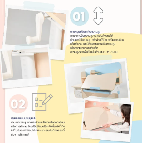 Treasure Desk 2