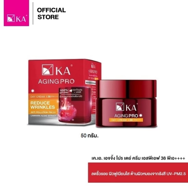 Aging Pro Day Cream SPF38 PA++++ 3