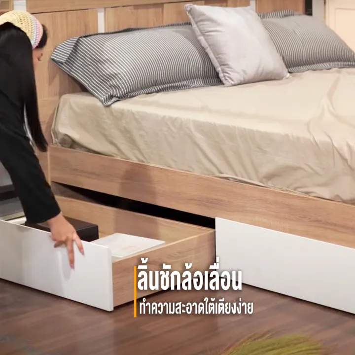 เตียง 6 ฟุต รุ่น Sacha สีไม้อ่อน 3