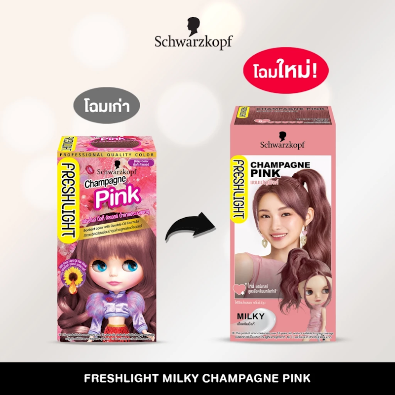 Freshlight Cream Champagne Pink 2