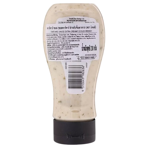 Tartare Sauce 2