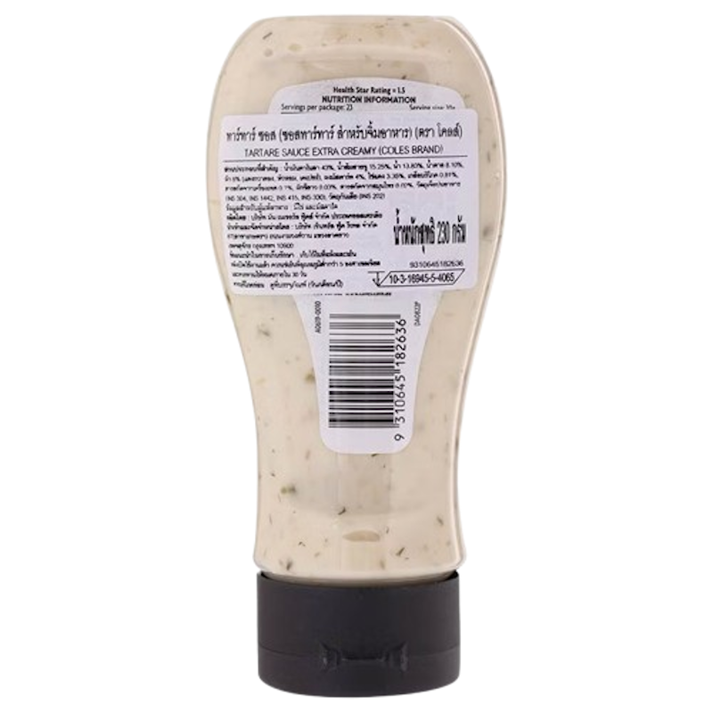 Tartare Sauce 2