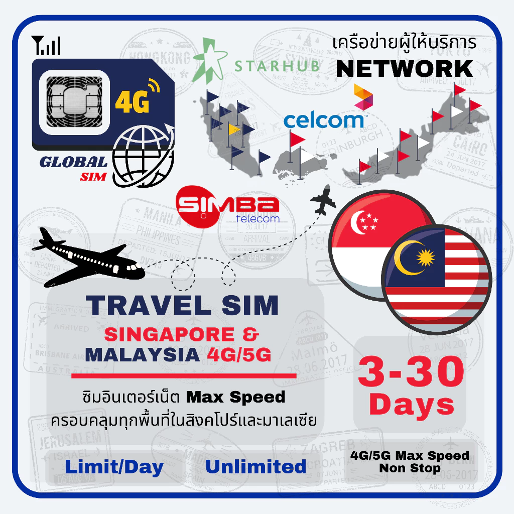 Singapore & Malaysia SIM 1