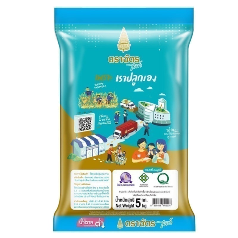 ข้าว กข 43 2
