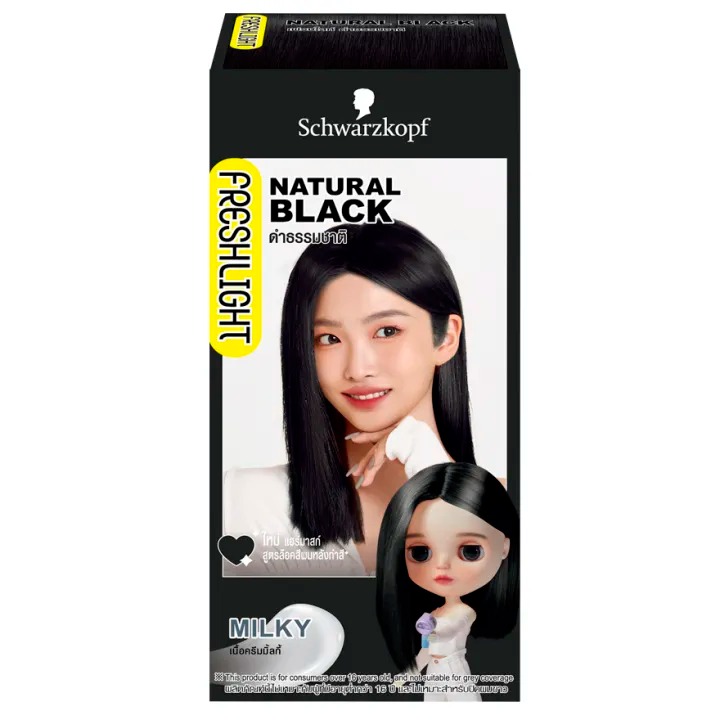 Freshlight Milky Color Natural Black  1