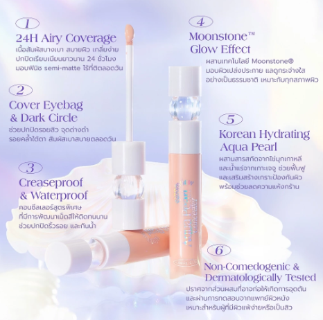 Bloomdew Aqua Pearl Concealer  2