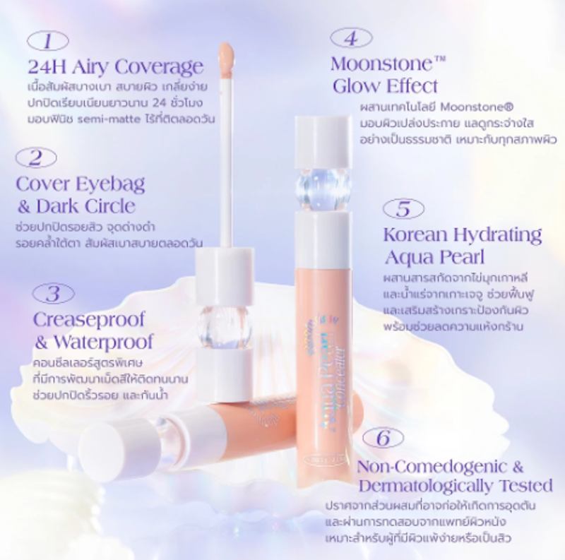 Bloomdew Aqua Pearl Concealer 2