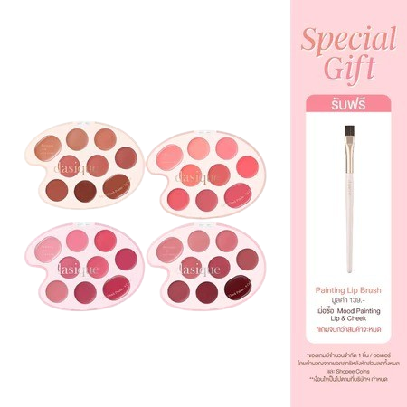 Mood Painting Lip & Cheek Palette  1