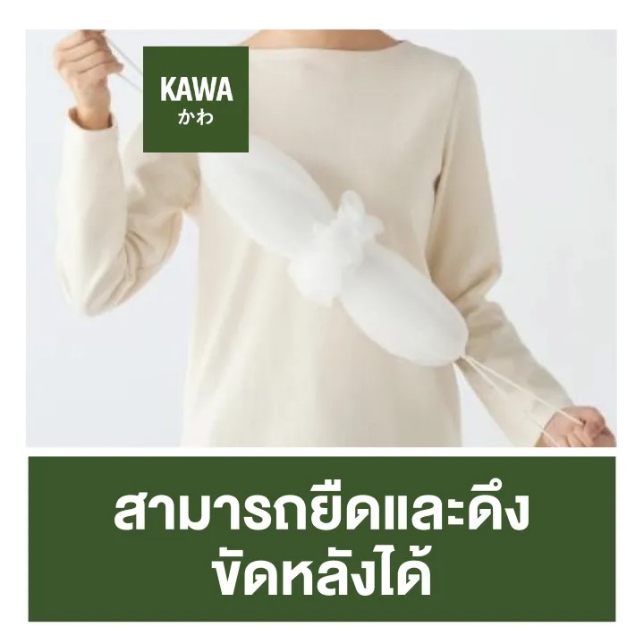 ใยอาบน้ำทำฟอง Foaming Net Ball 3