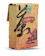 Possmei ใบชาดำอัสสัม Assam Black Tea 1