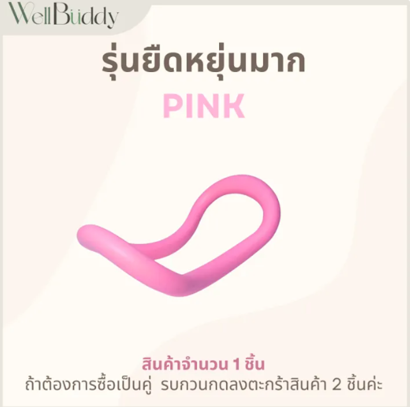 Pilates Ring 2