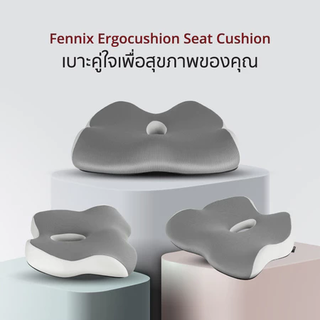 เบาะรองนั่งเมมโมรีโฟม รุ่น Seat Cushion  2