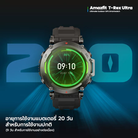 T-Rex Ultra 3