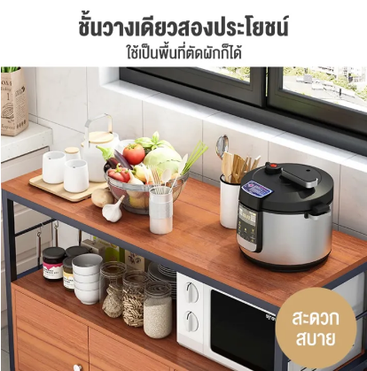 ตู้เก็บของในครัว เคาน์เตอร์ห้องครัว 2