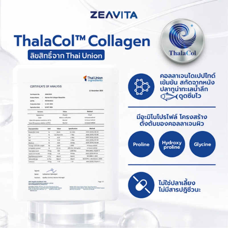 Collagen Gluta Astaxanthin + Prebiotic 3