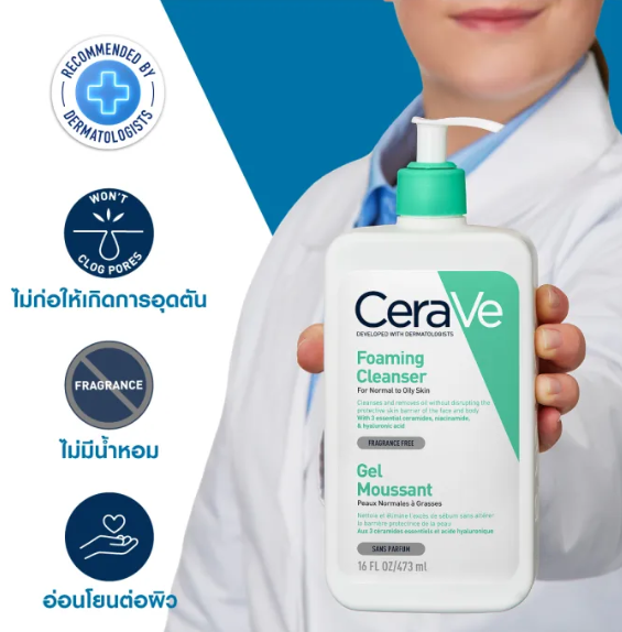 Foaming Cleanser  2