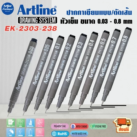 Drawing System ปากกาตัดเส้น 3