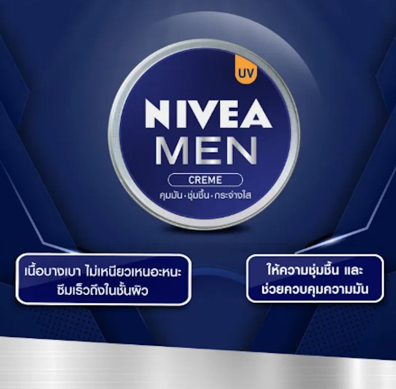 MEN CREME 3