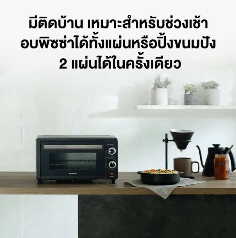 เตาอบไฟฟ้า 9 ลิตร 3