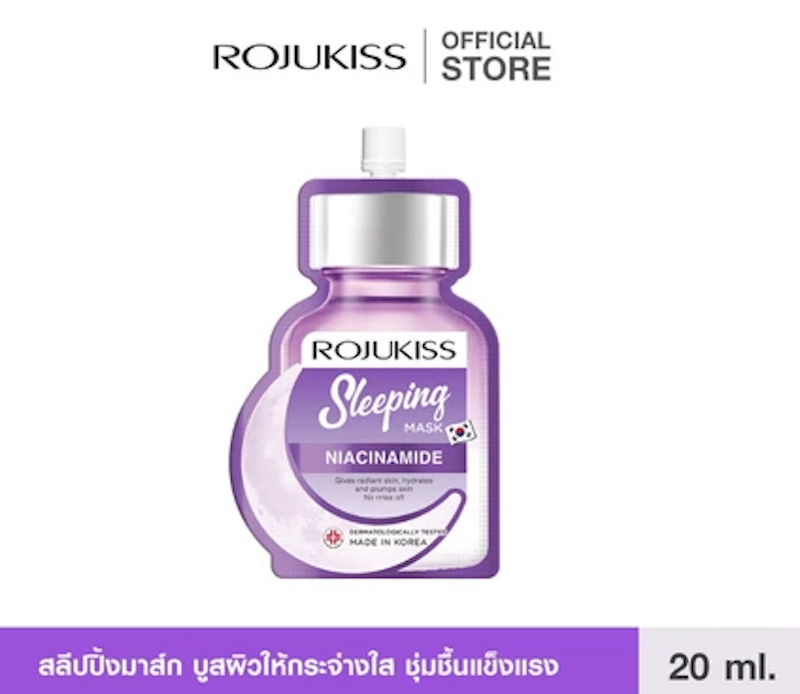 Sleeping Mask โรจูคิส สลีปปิ้ง มาส์ก Niacinamide 2