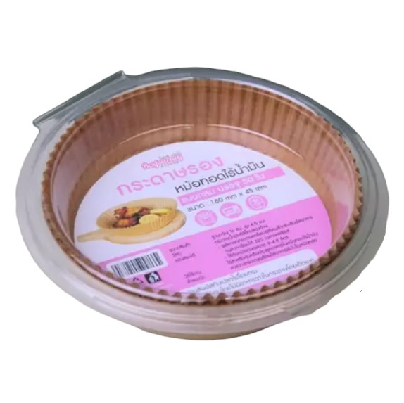 10 กระดาษรองหม้อทอด ยี่ห้อไหนดี ปี 2026 วัสดุ Food Grade ไม่อันตราย 5
