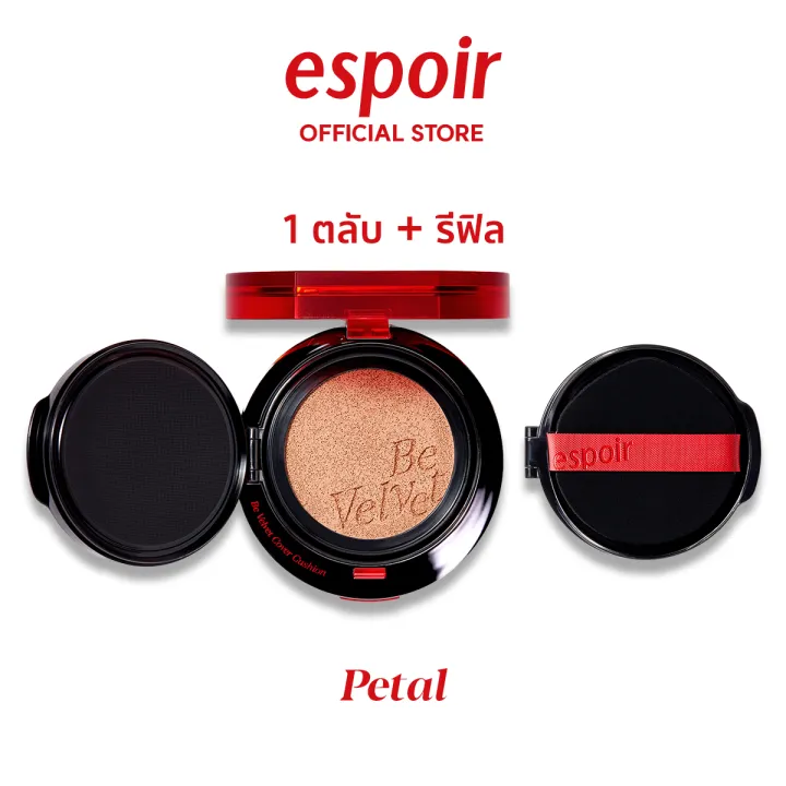 Be Velvet Cover Cushion SPF42 PA+++ 3
