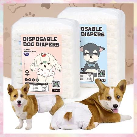 ผ้าอ้อมสุนัขขนาดเล็ก 2