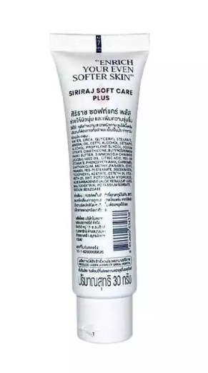 Soft Care Plus   2