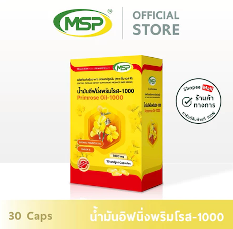 Primrose Oil - 1000 3