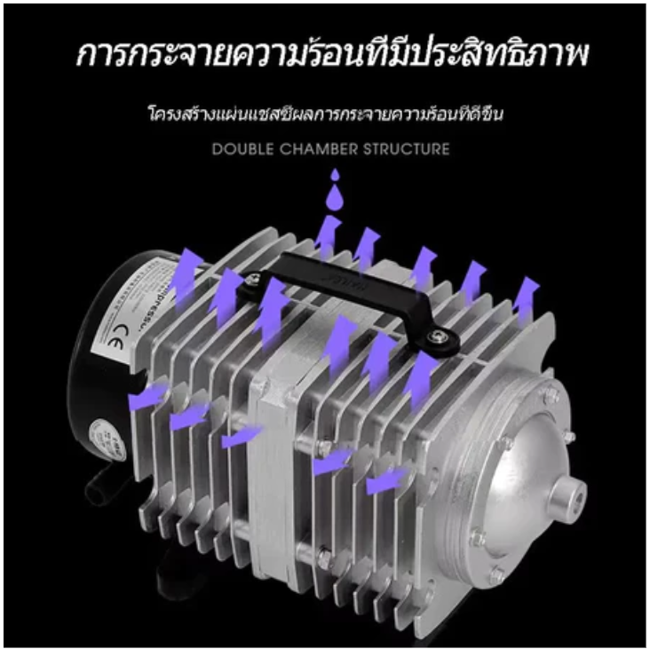 ปั๊มออกซิเจน 3