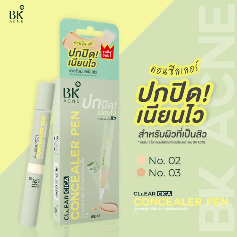 Clear Cica Concealer Pen 3