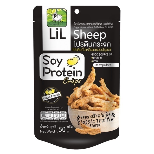 โปรตีนกระจก Vegan Soy Protein Crisps Plant-Based 2