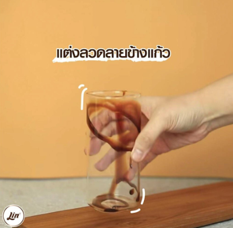 ไซรัป กลิ่นโคคุโตะ 4