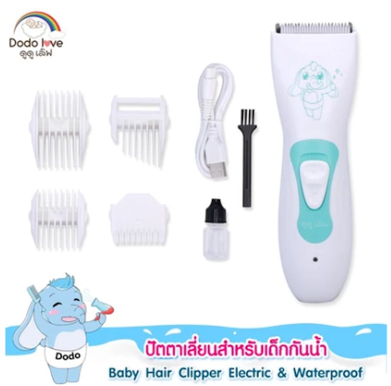 Baby Hair Clipper 2