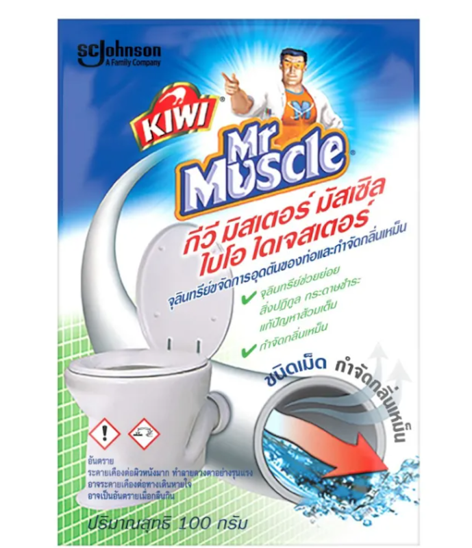 Bio Digester Drain Declogger ผงจุลินทรีย์ ขจัดท่อตัน 1