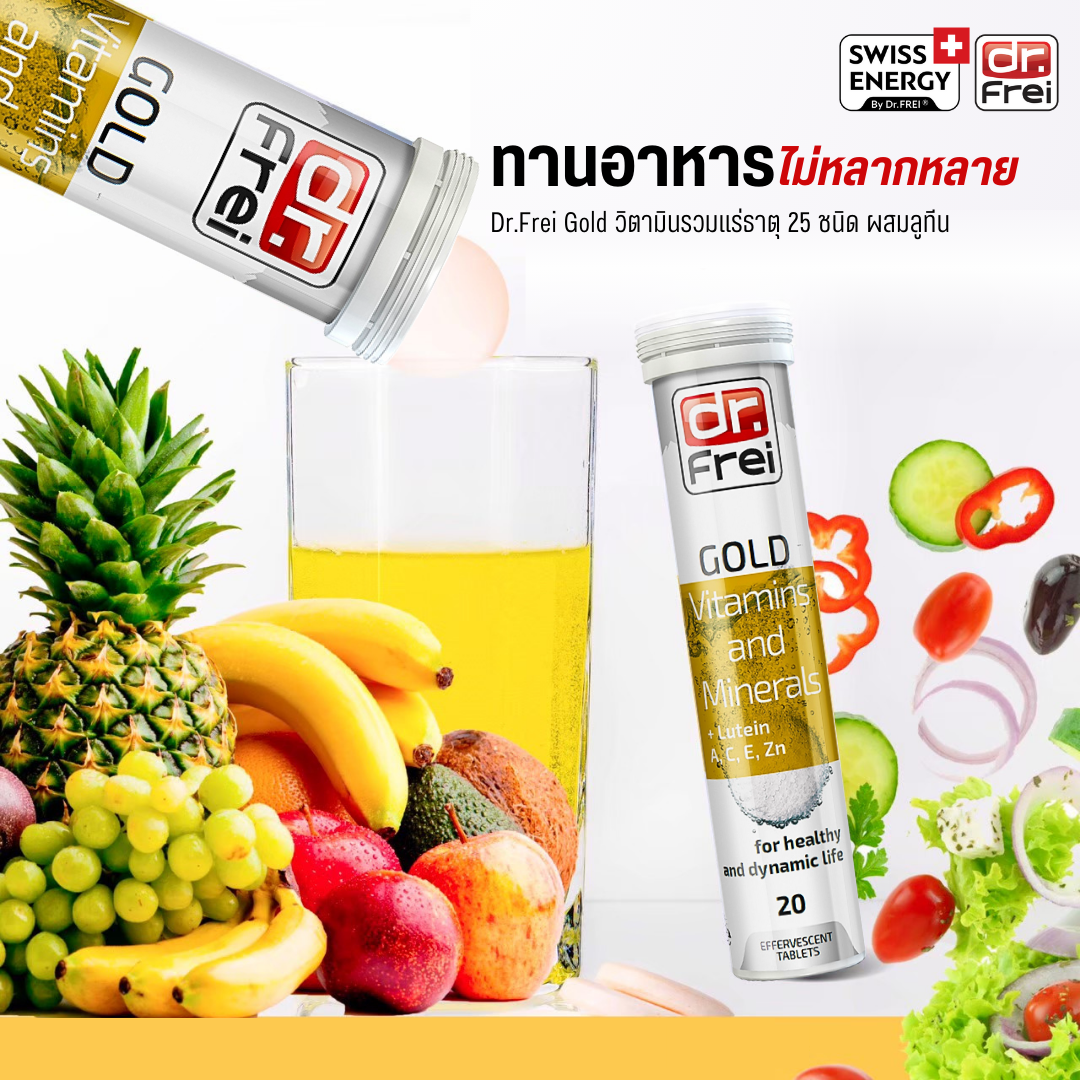 Gold Vitamins and Minerals  3