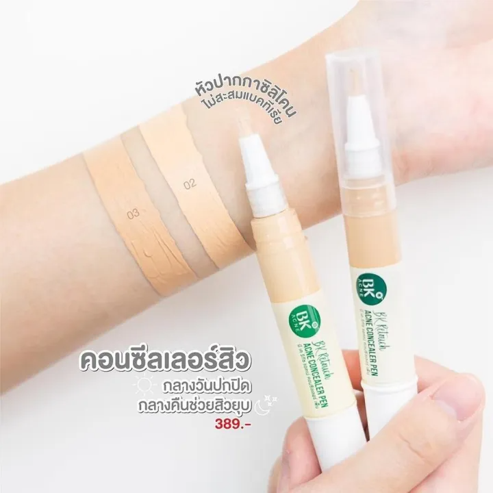 Clear Cica Concealer Pen 2