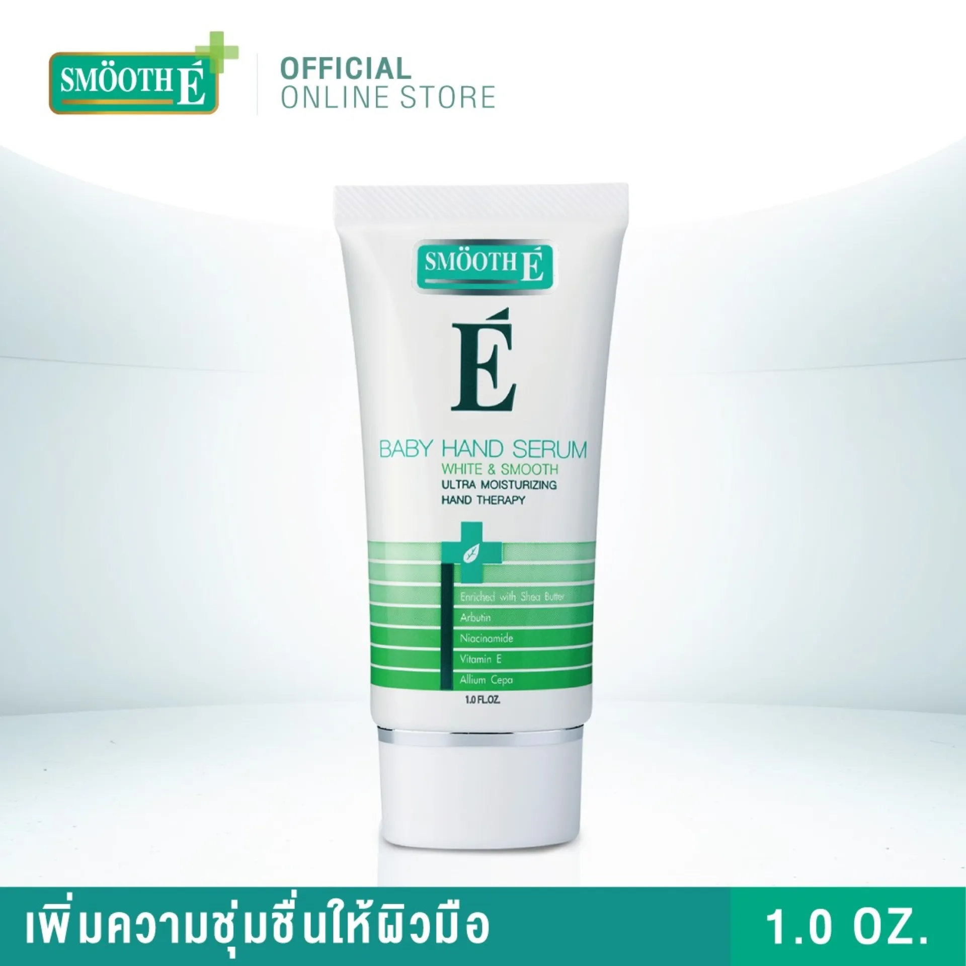 Baby Hand Serum  2