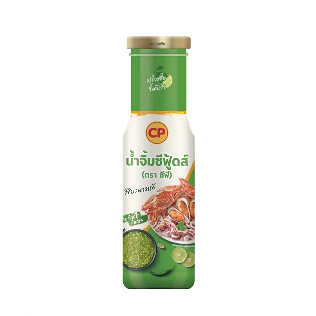 น้ำจิ้มซีฟู้ด 1