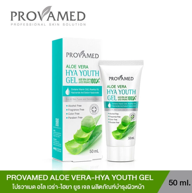 Aloe Vera Hya Youth Gel  3