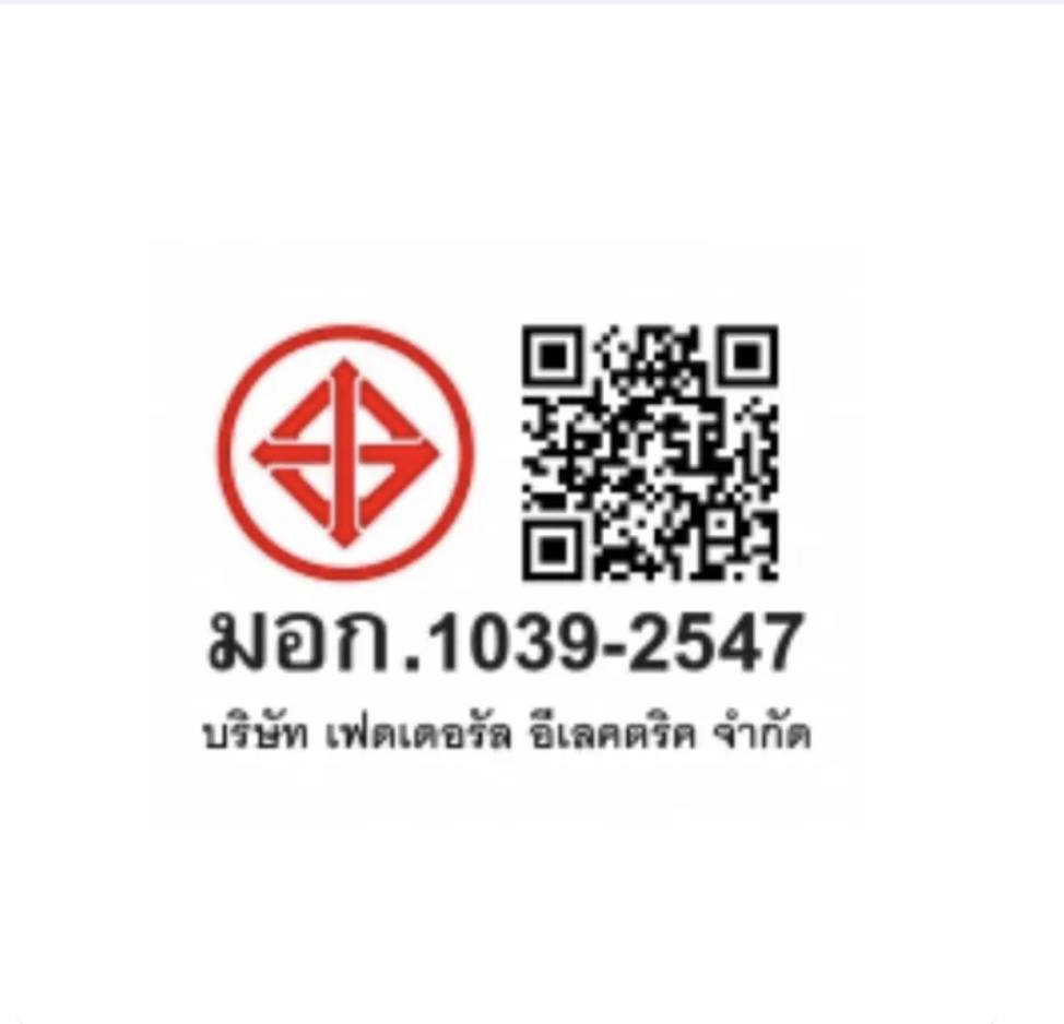 หม้อหุงข้าว 3