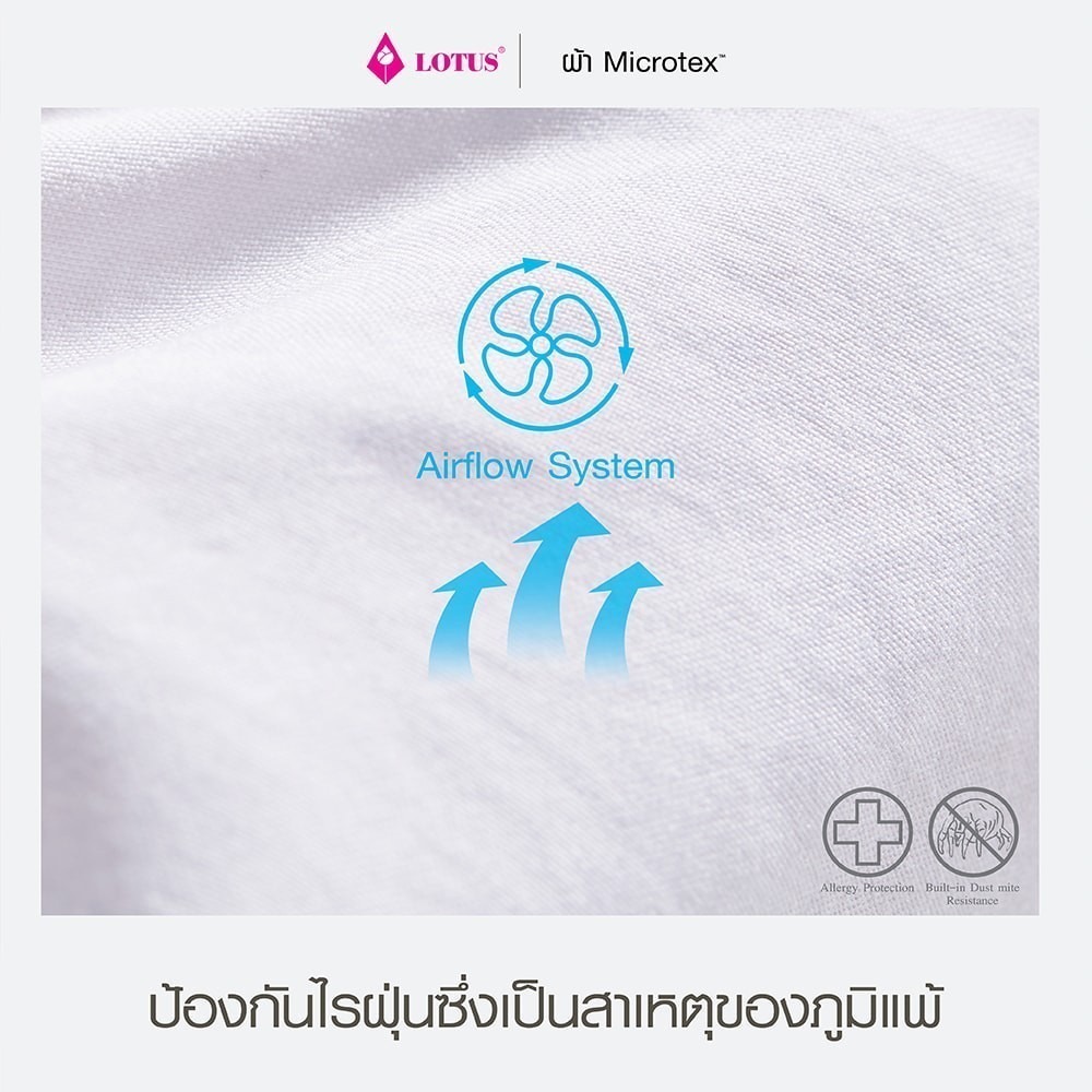  ผ้านวม รุ่น Melbourne 3