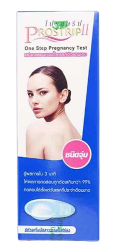 ที่ตรวจครรภ์ในเซเว่น One Step Pregnancy Test 1