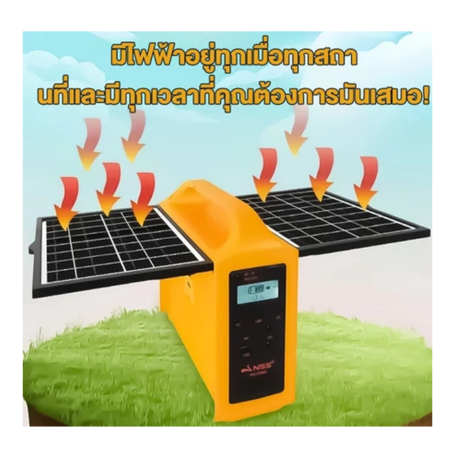 Power Box 3
